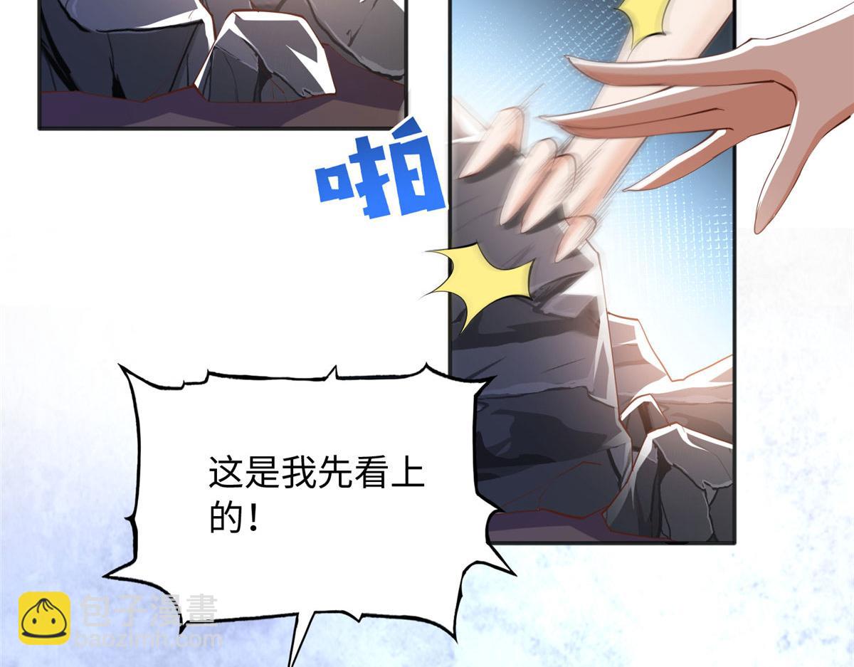 094 再无飞鹰飞鸟68