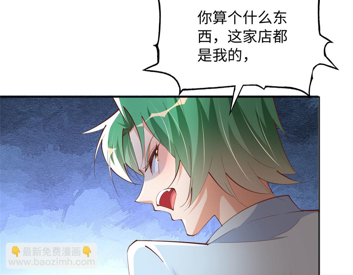 094 再无飞鹰飞鸟75
