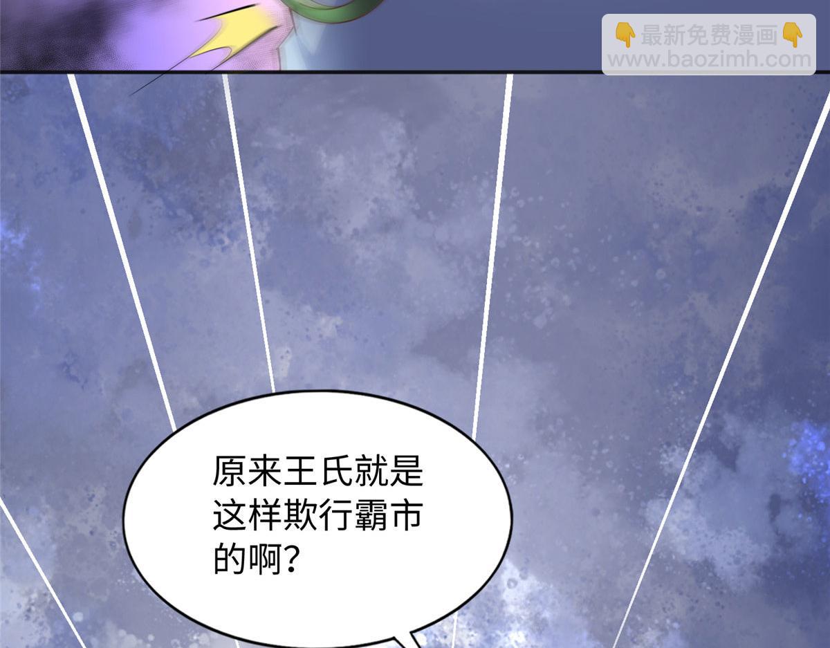 094 再无飞鹰飞鸟79