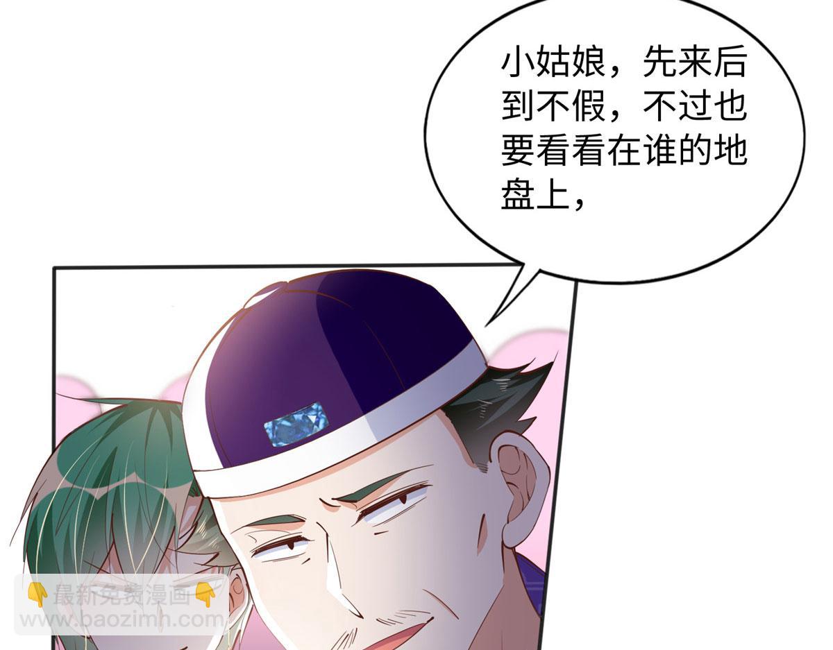 094 再无飞鹰飞鸟90