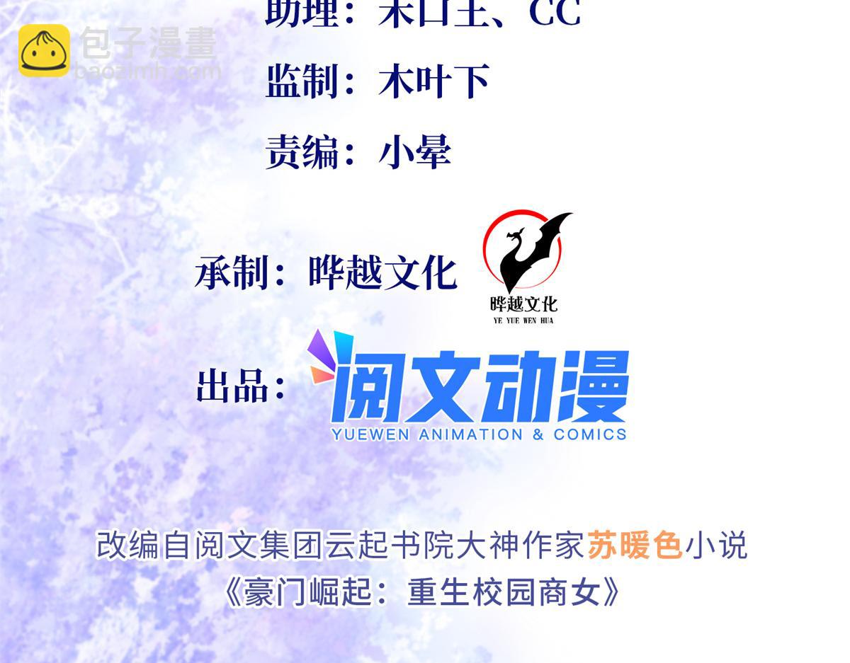 097 好大一股醋味1