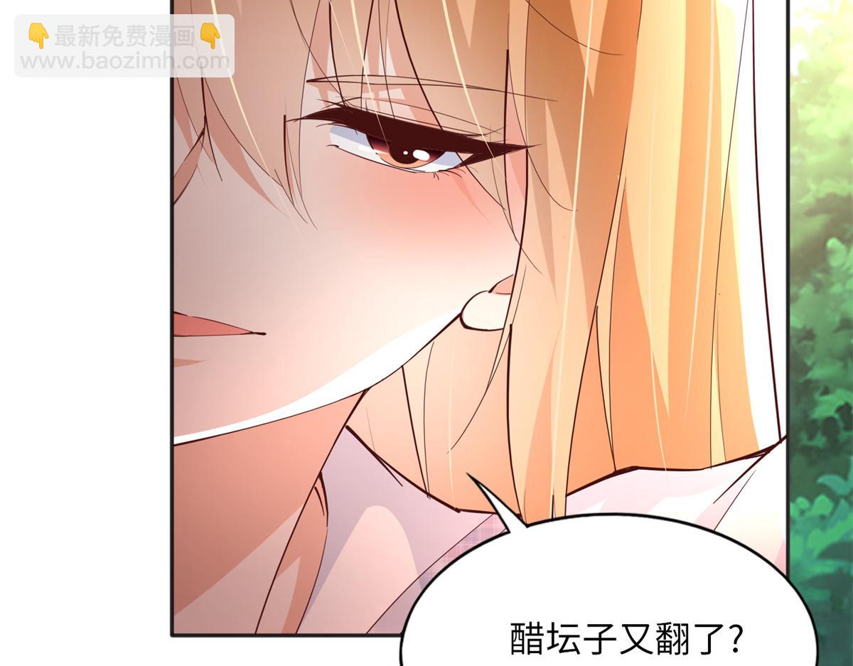 097 好大一股醋味108