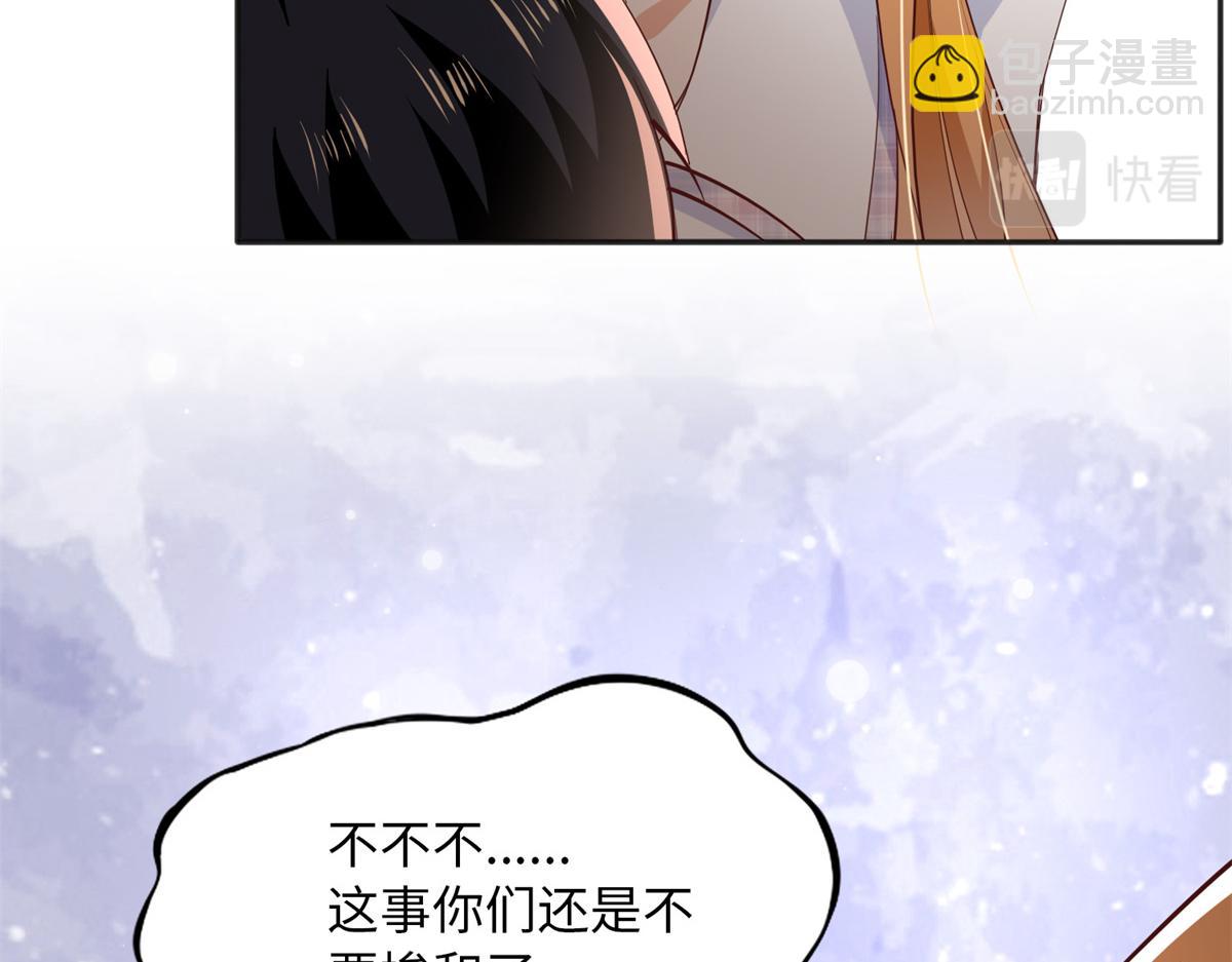 097 好大一股醋味18
