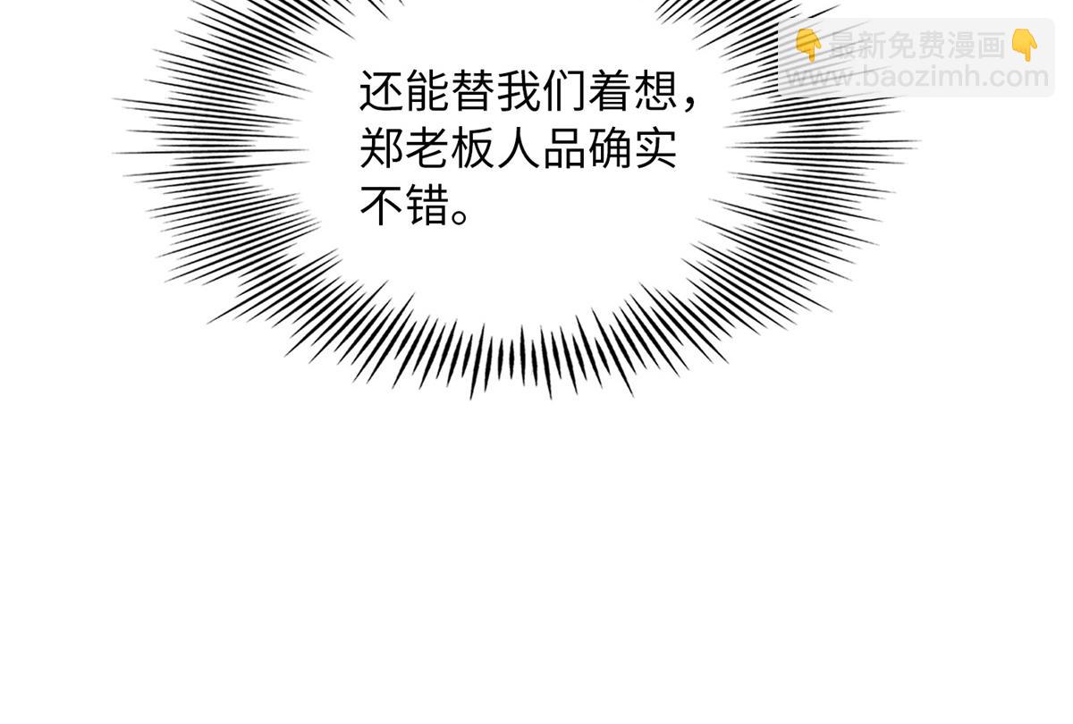 097 好大一股醋味22