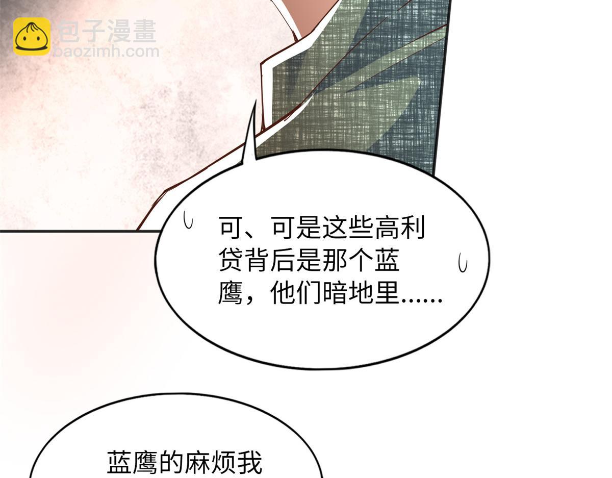 097 好大一股醋味27