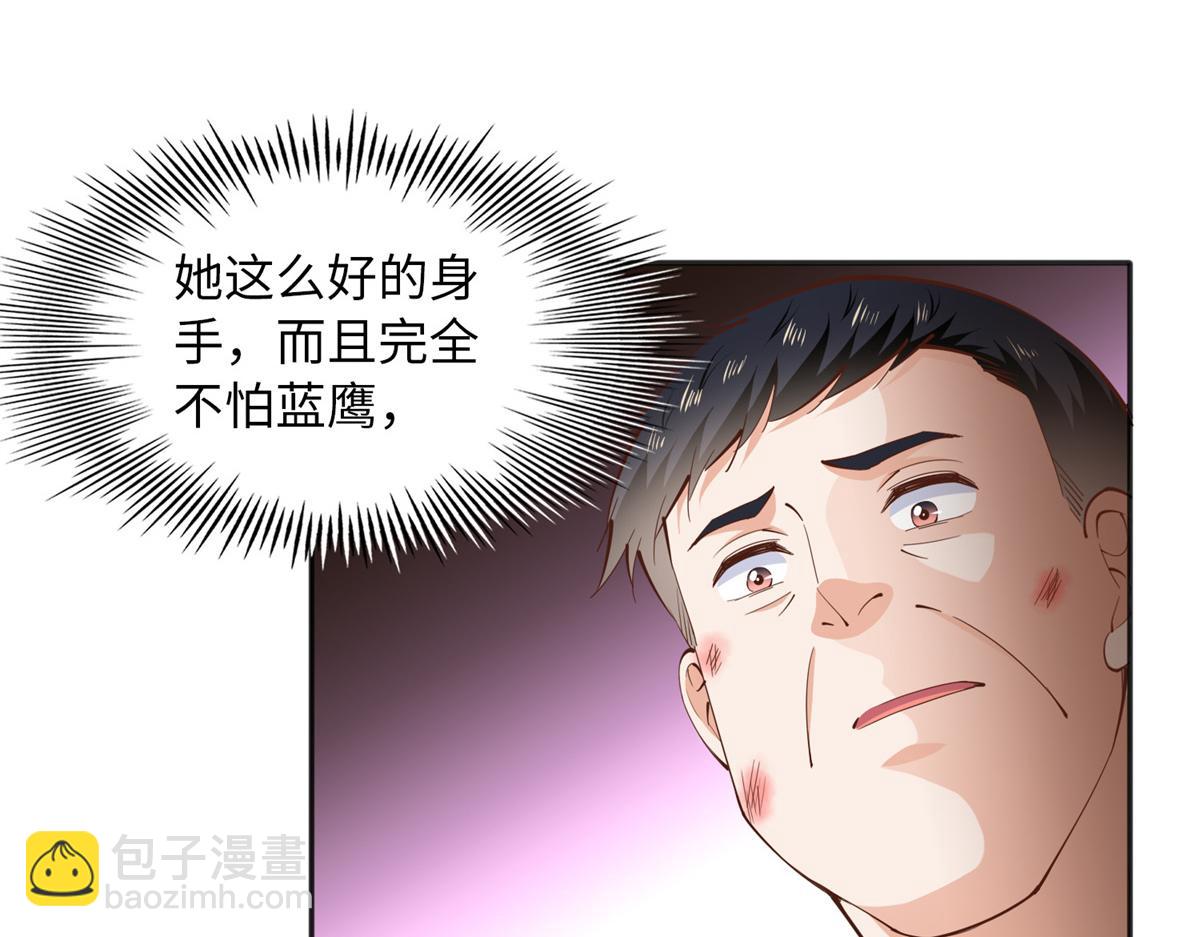 097 好大一股醋味32