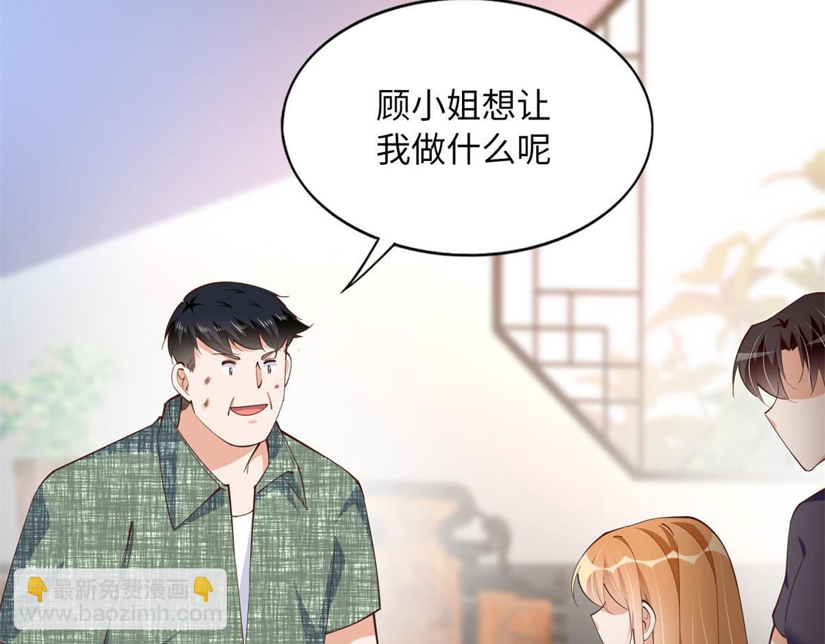 097 好大一股醋味45