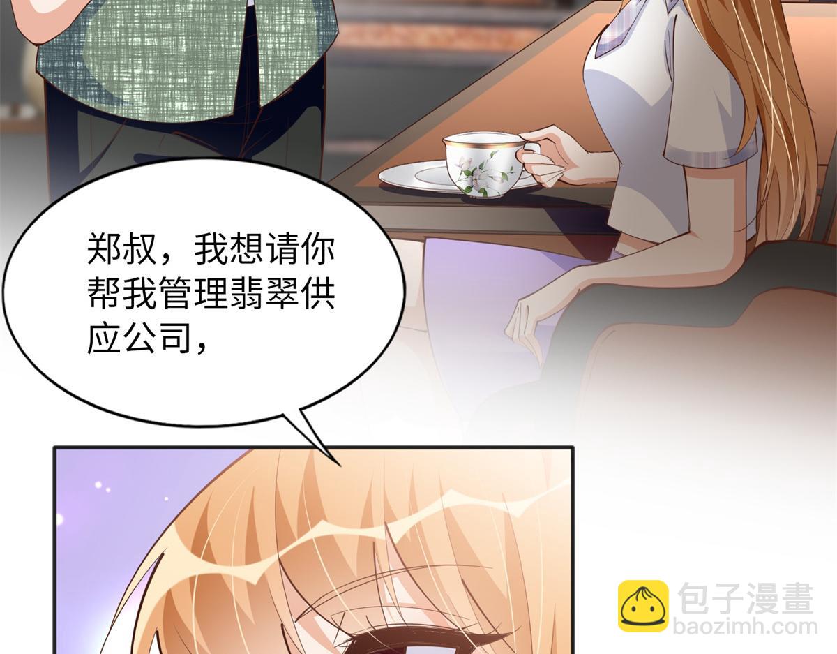 097 好大一股醋味51