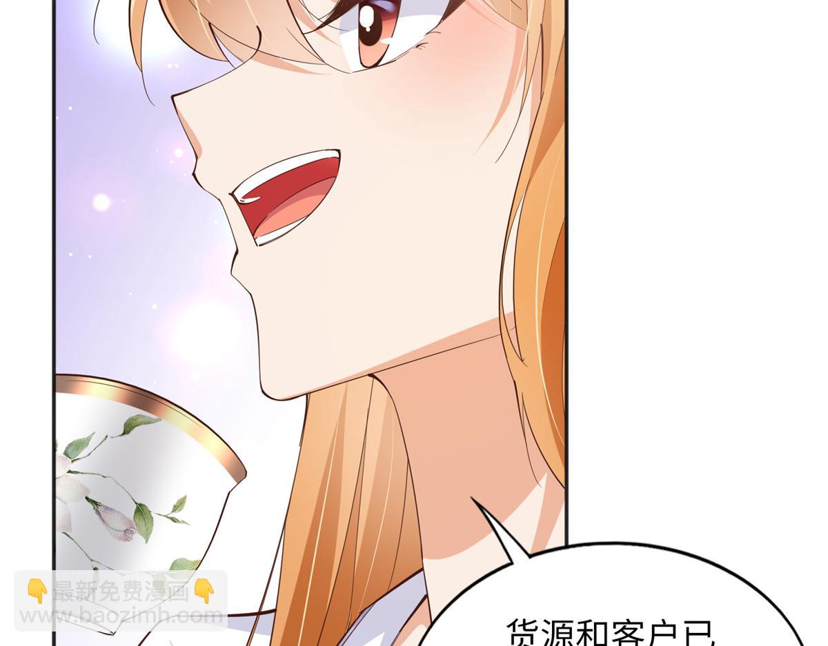 097 好大一股醋味52