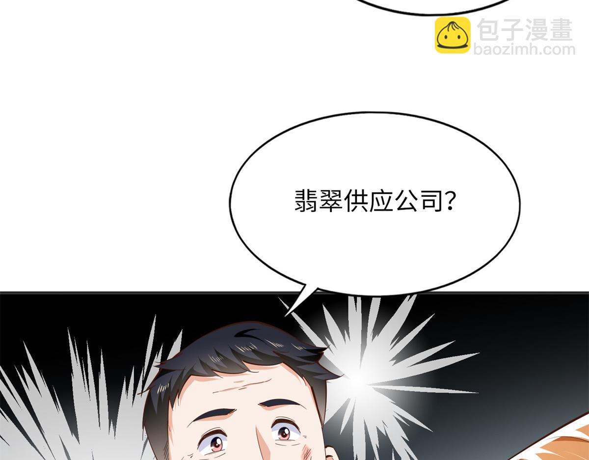 097 好大一股醋味54