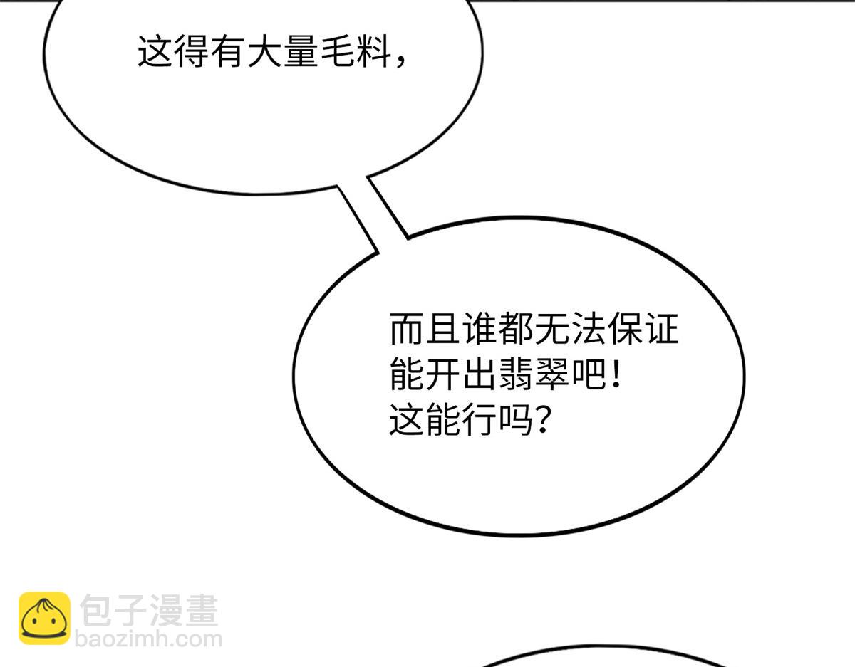 097 好大一股醋味57