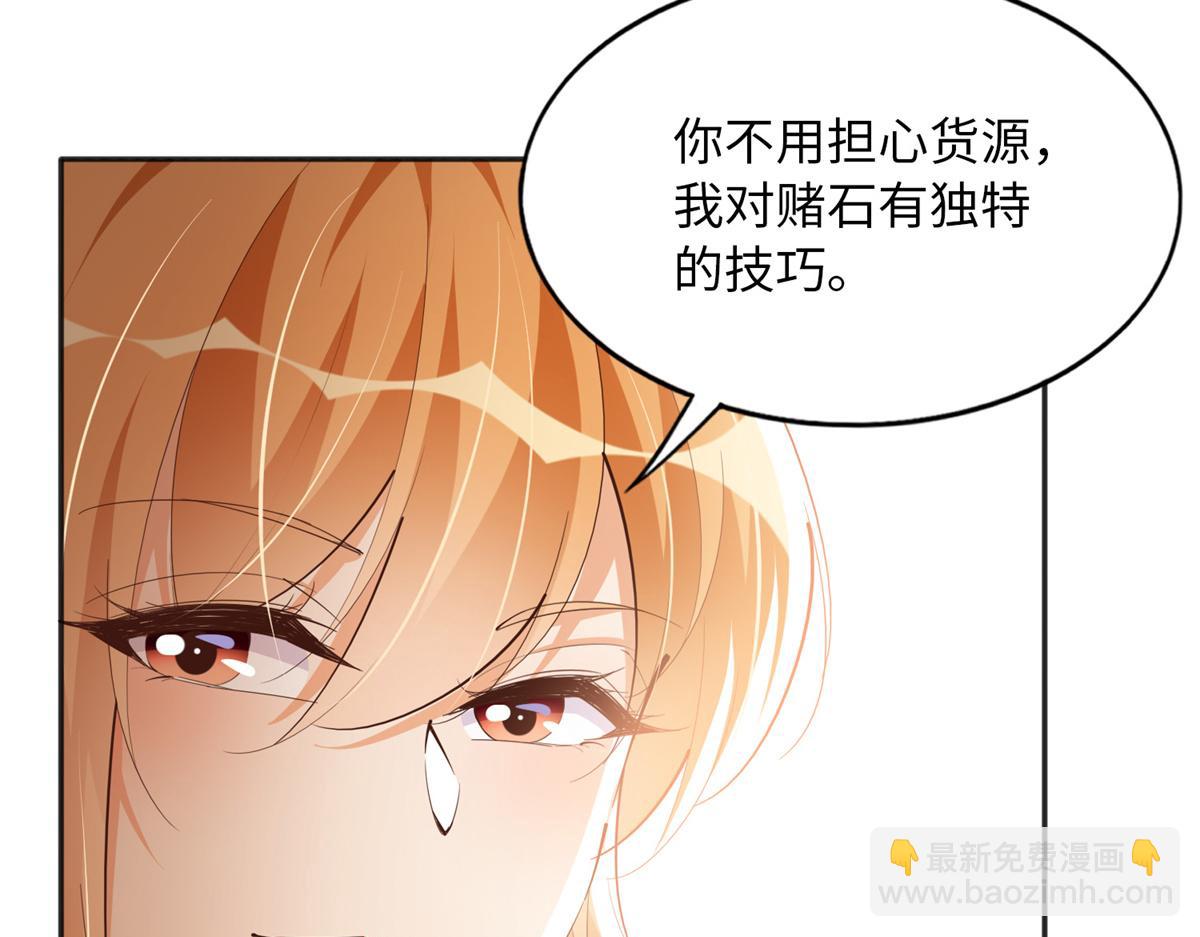 097 好大一股醋味58
