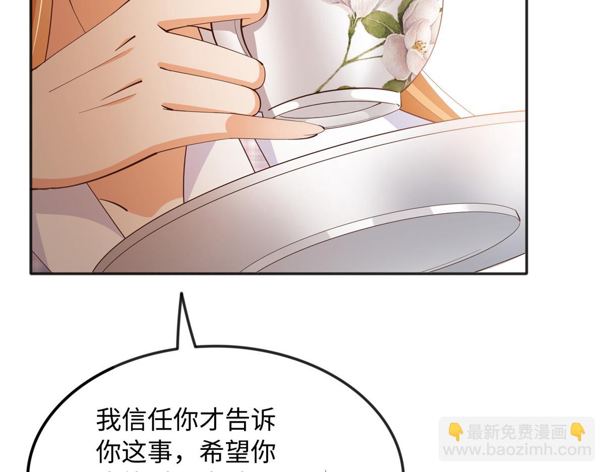 097 好大一股醋味60