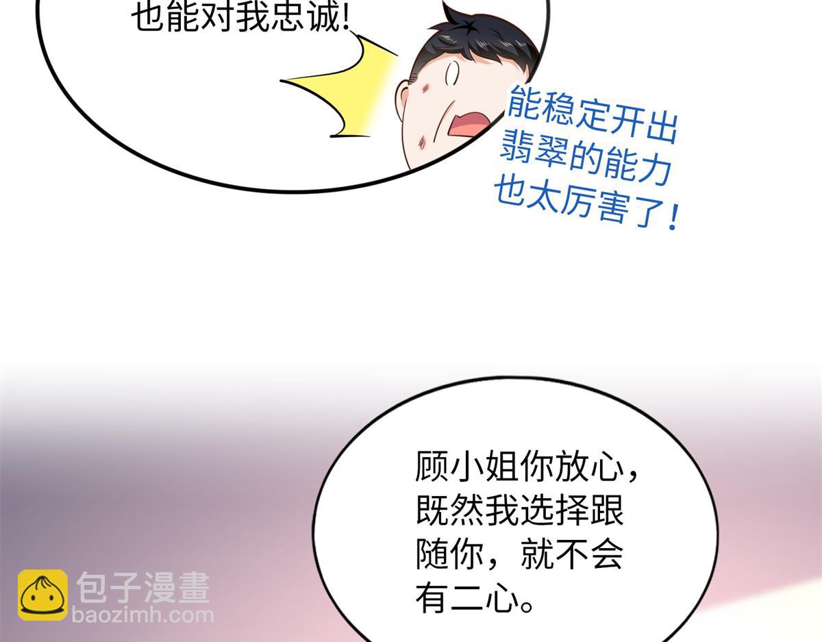 097 好大一股醋味61
