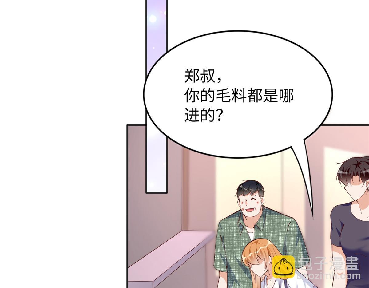 097 好大一股醋味75