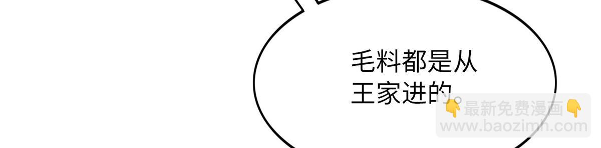 097 好大一股醋味77