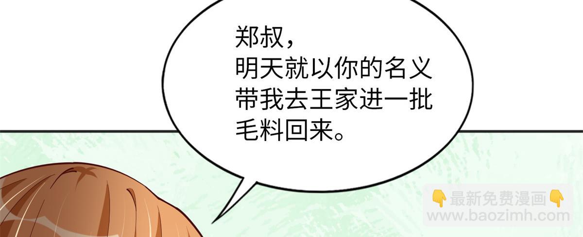 097 好大一股醋味83