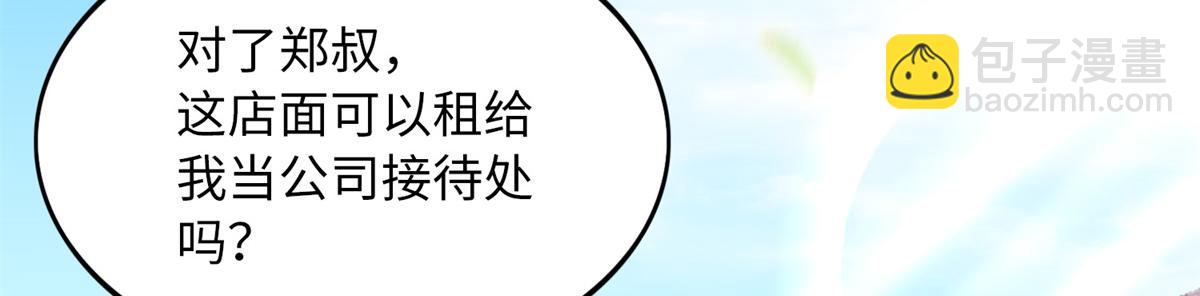 097 好大一股醋味86