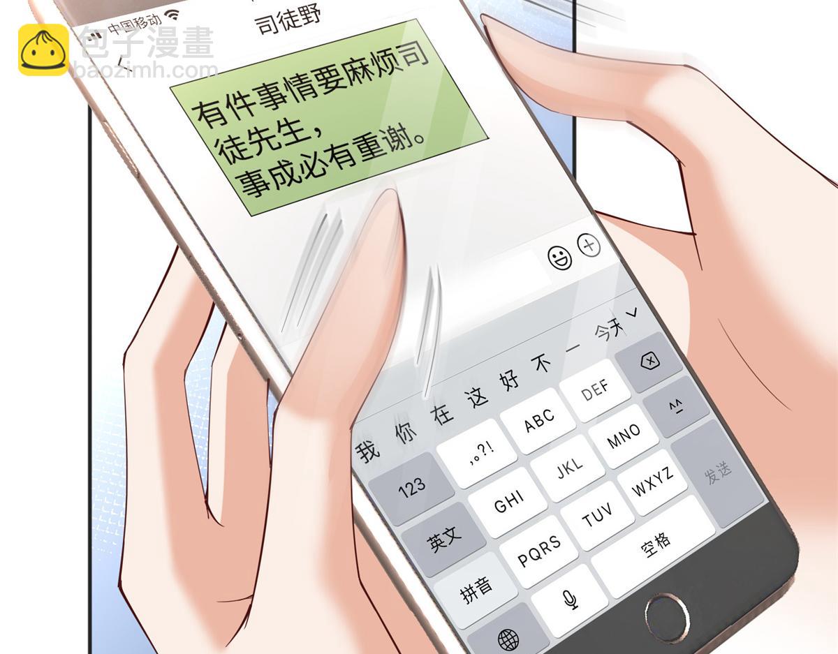 097 好大一股醋味94