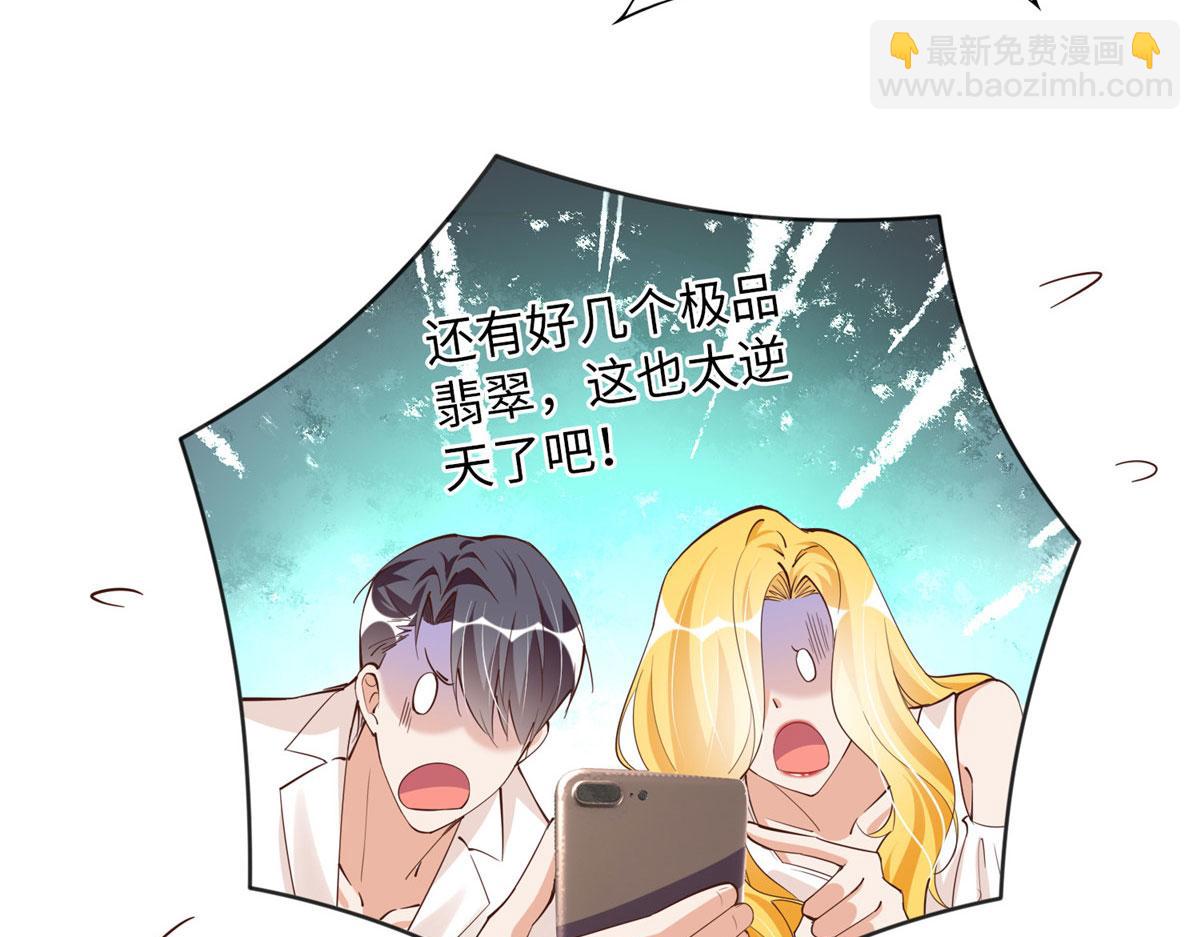 099 连根拔起12