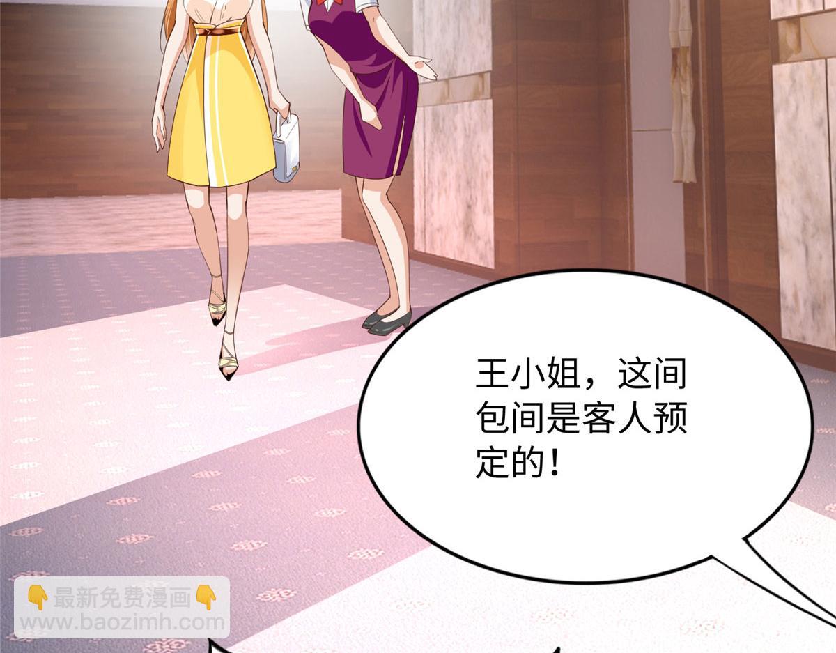 099 连根拔起37