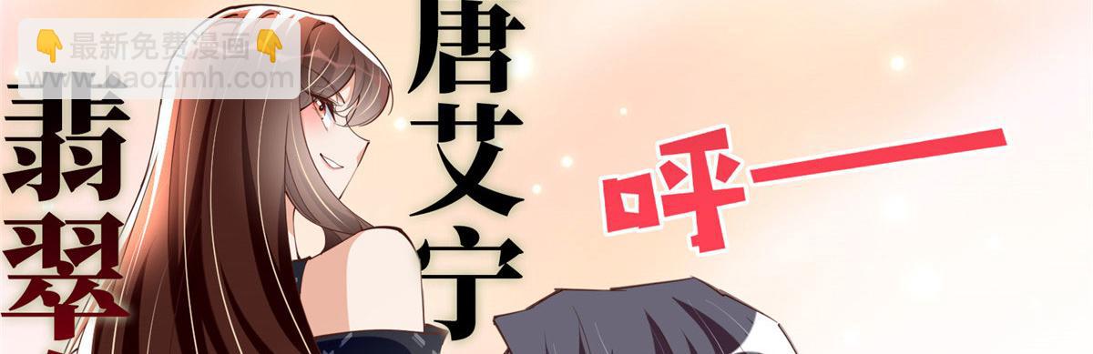 099 连根拔起5