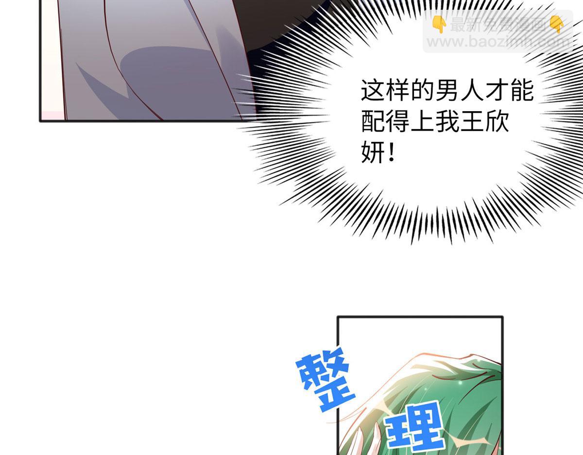 099 连根拔起63