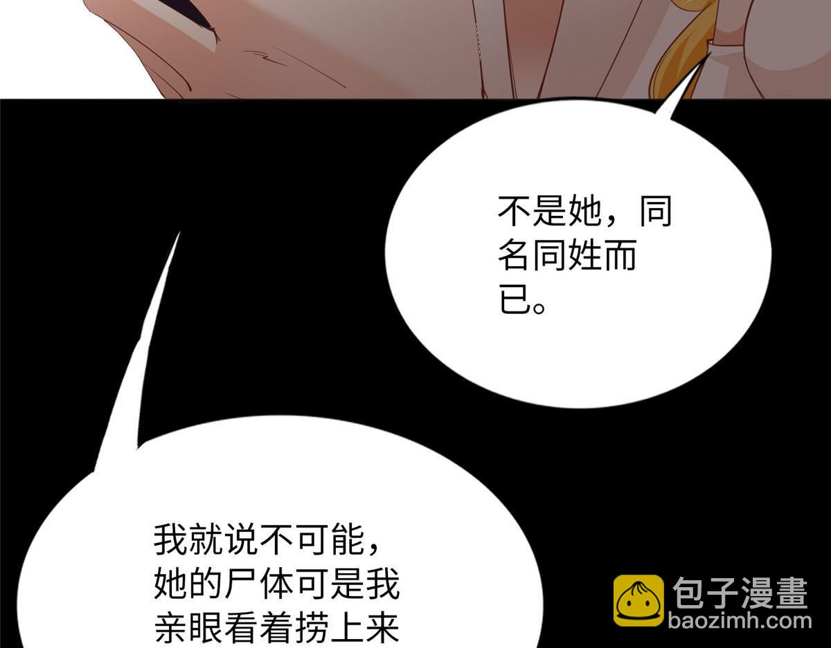 099 连根拔起7