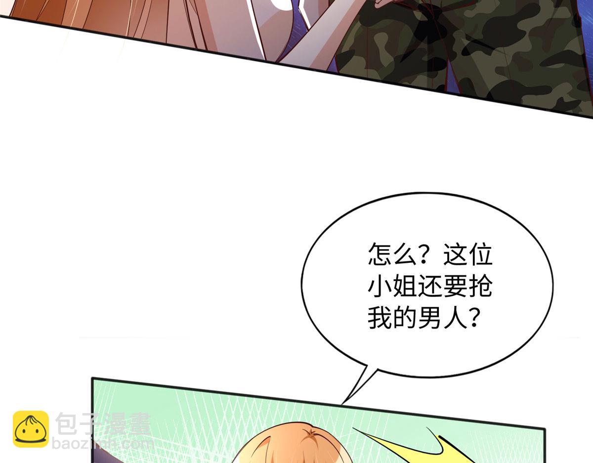 099 连根拔起73