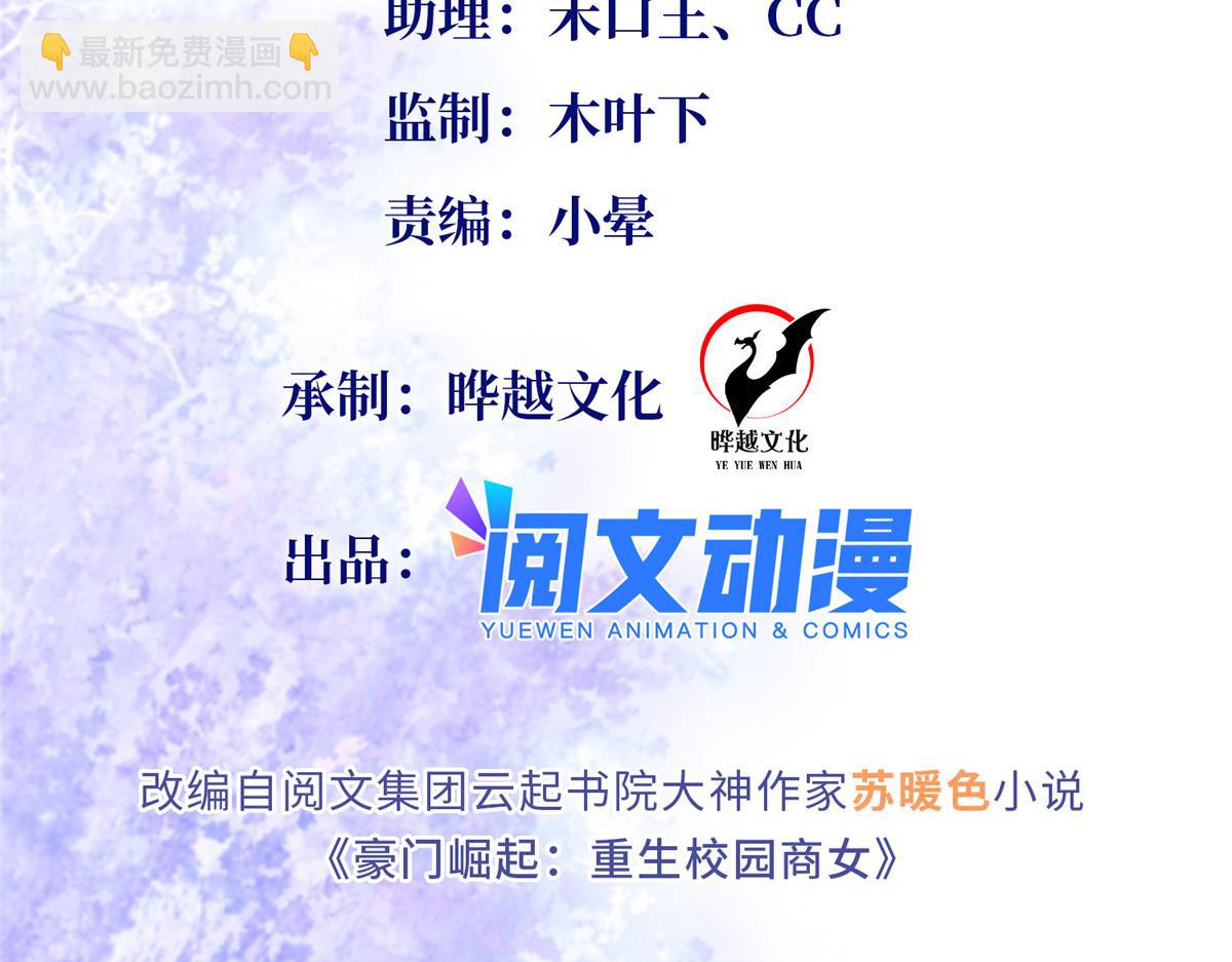 101 我愿意！1
