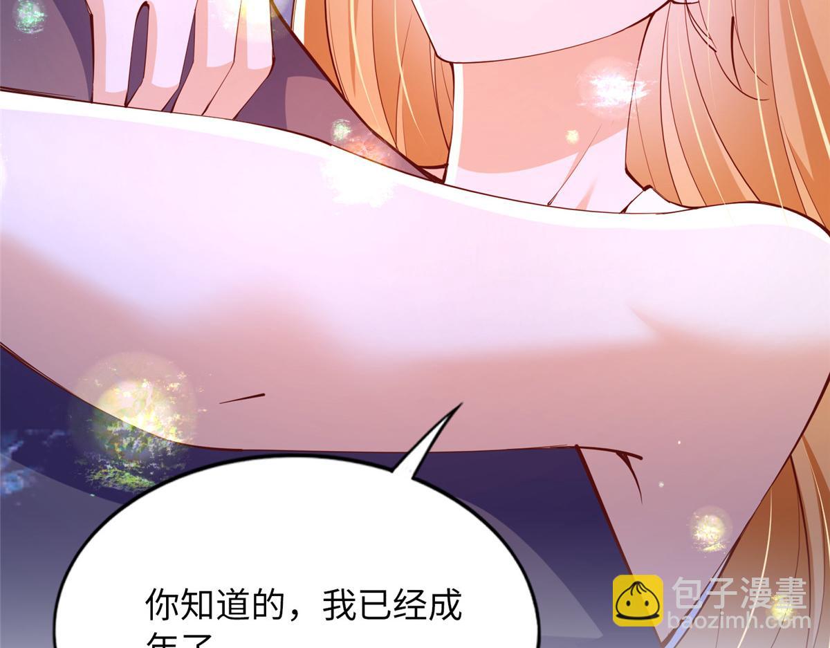 101 我愿意！105