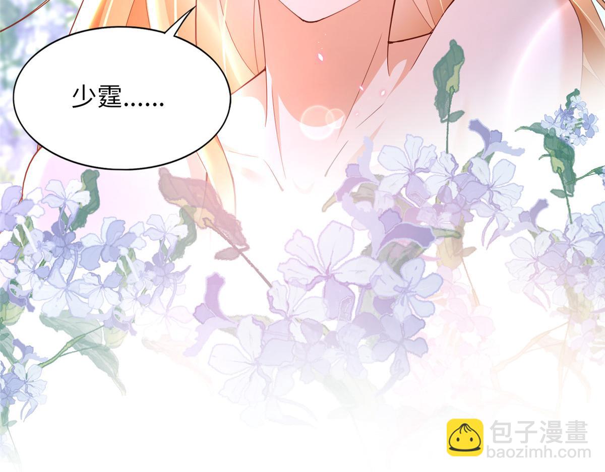 101 我愿意！108