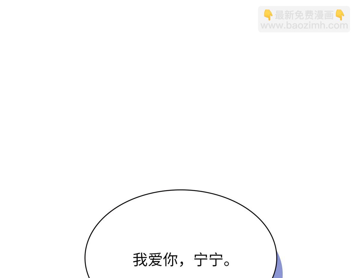 101 我愿意！111