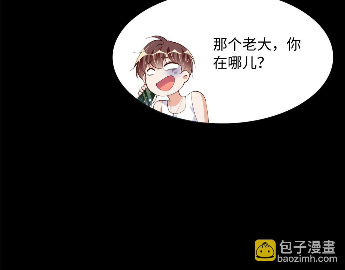101 我愿意！12