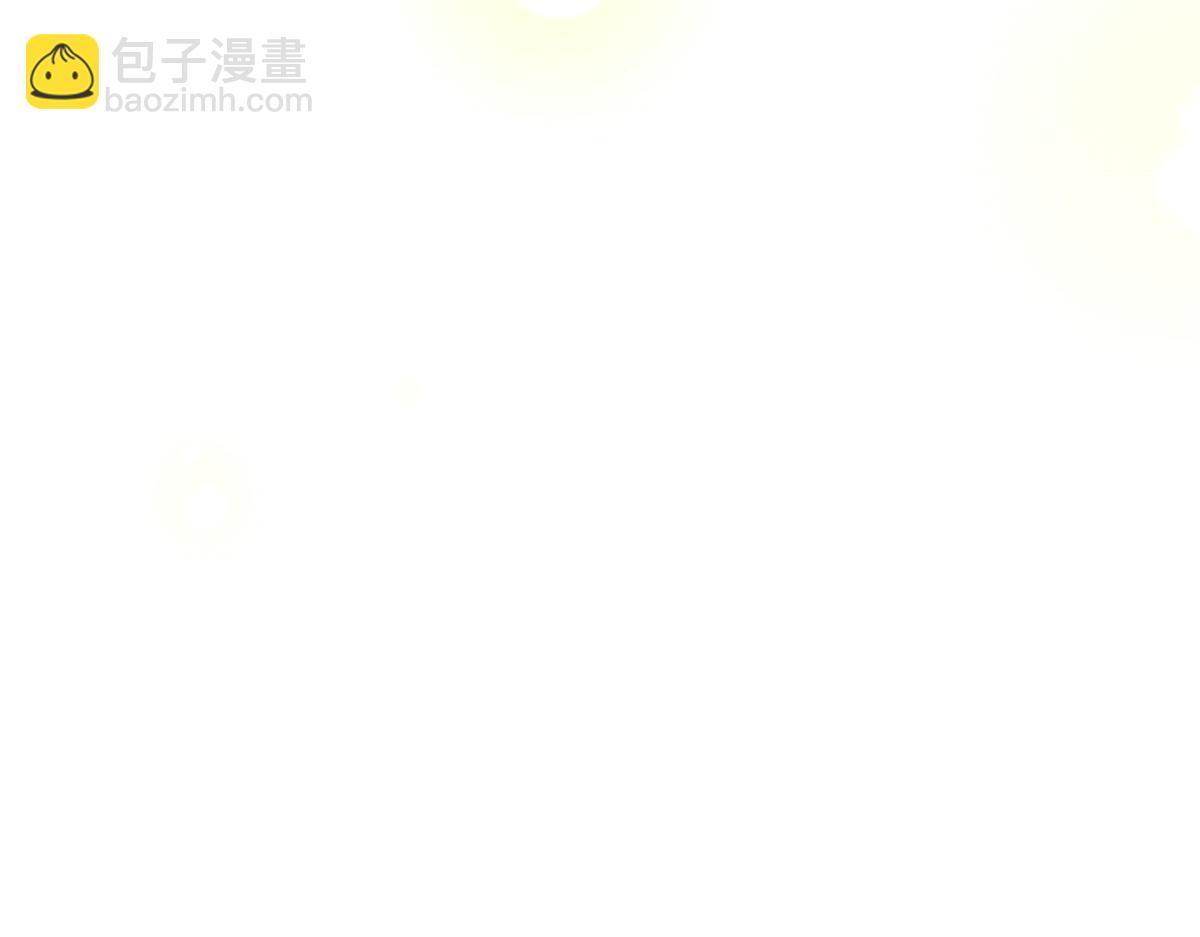 101 我愿意！122