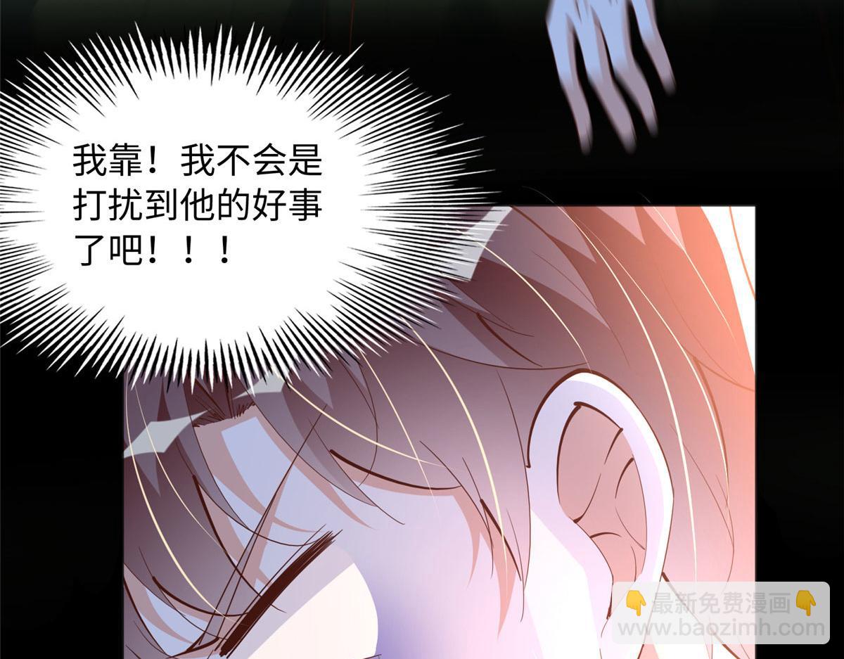 101 我愿意！16