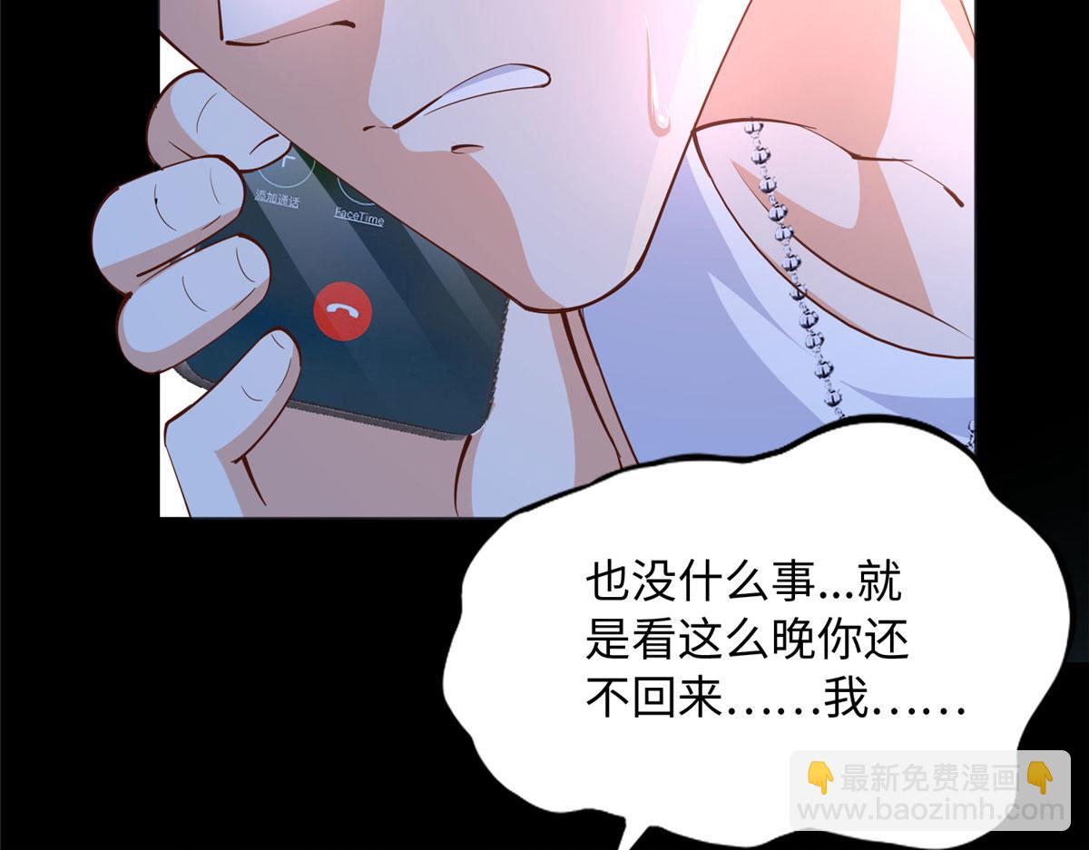 101 我愿意！18