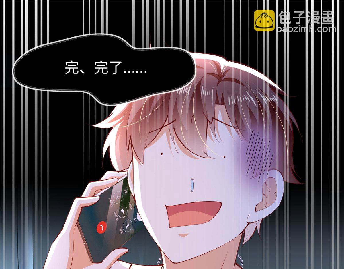 101 我愿意！24
