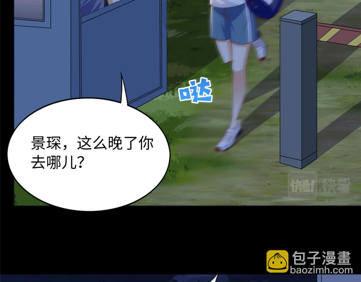 101 我愿意！28