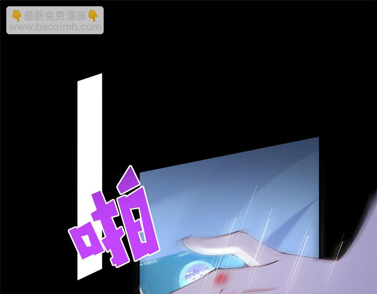 101 我愿意！3