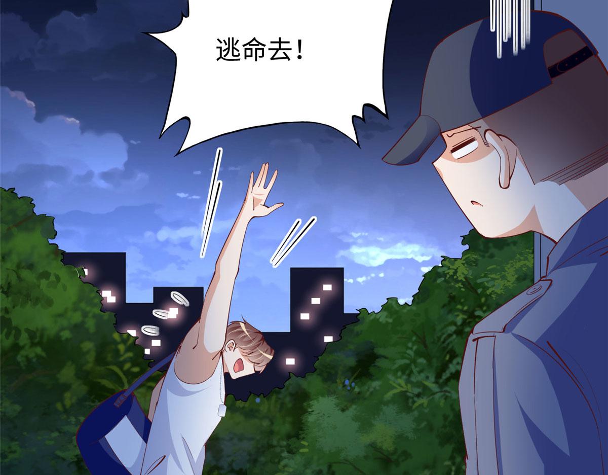 101 我愿意！30