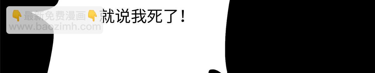 101 我愿意！32