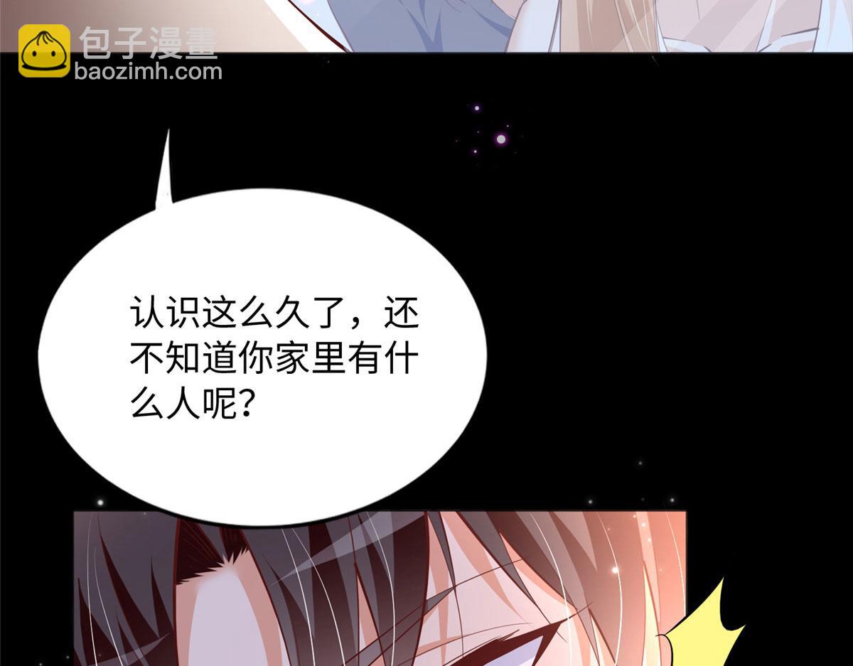 101 我愿意！42