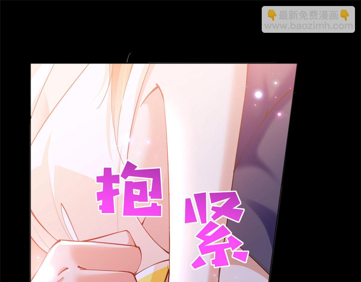 101 我愿意！45