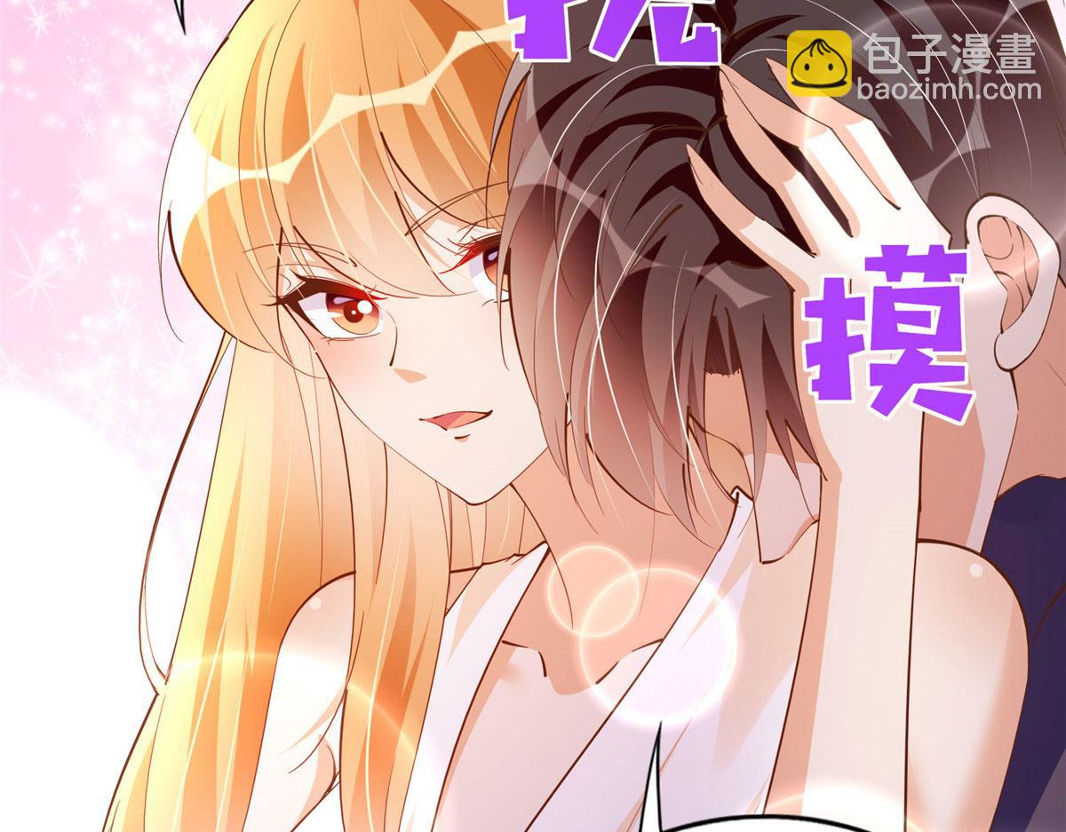 101 我愿意！48