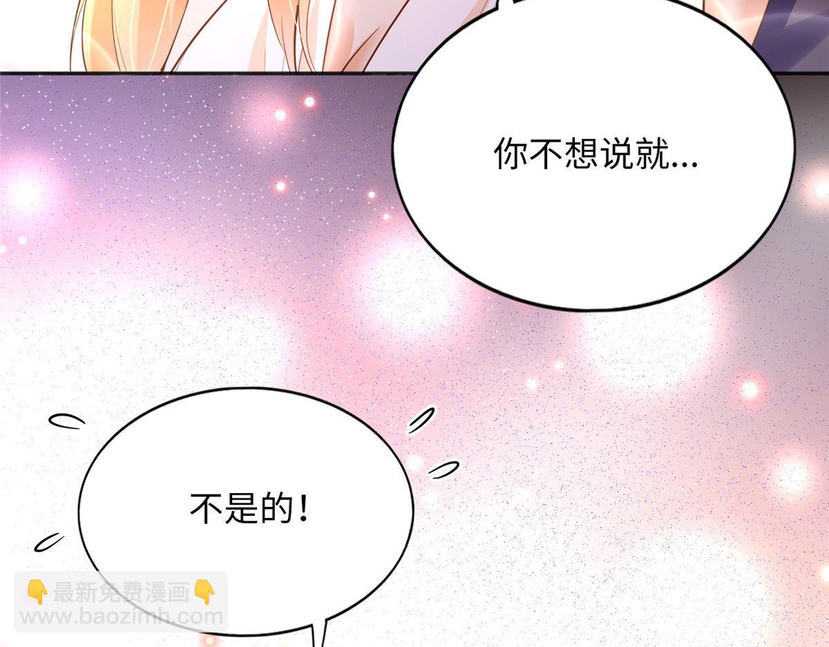 101 我愿意！53