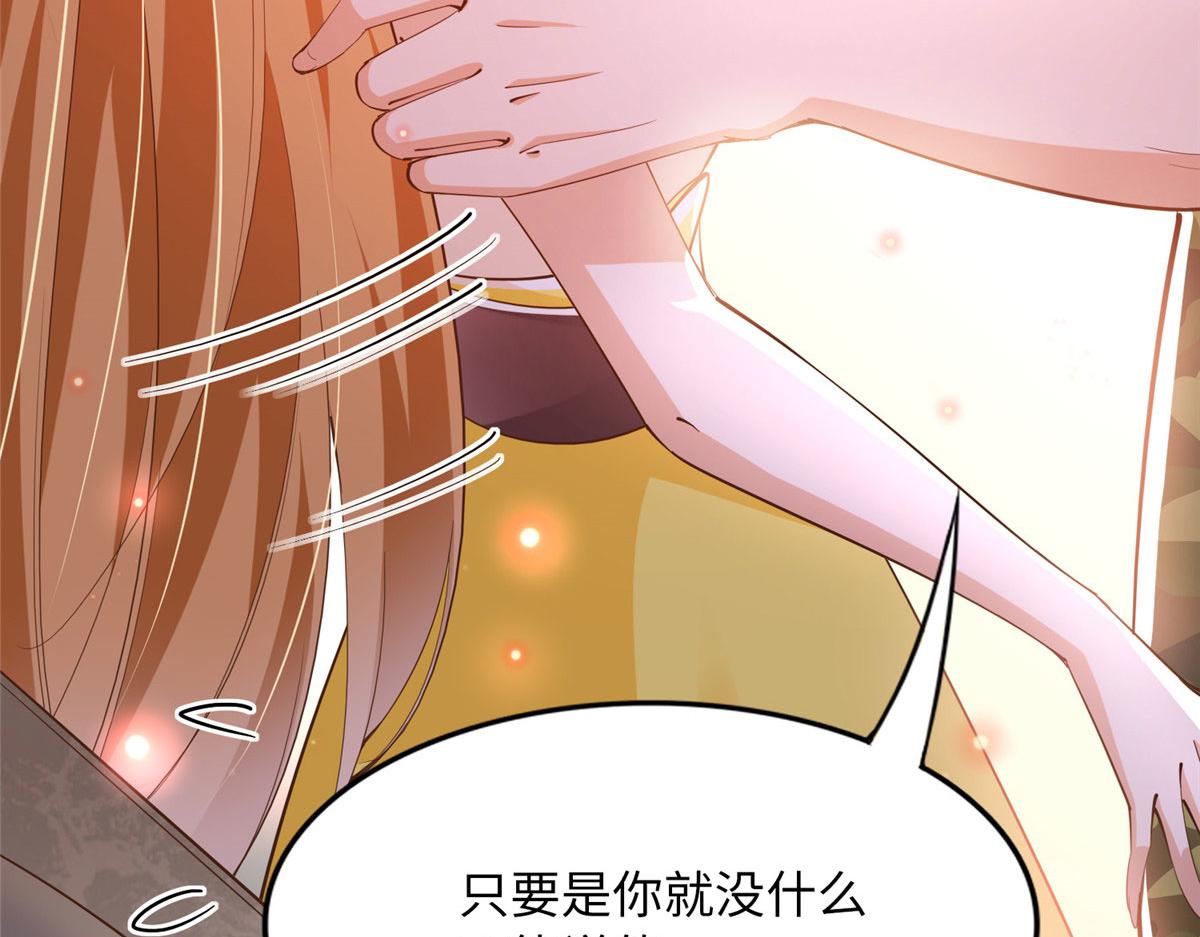 101 我愿意！56