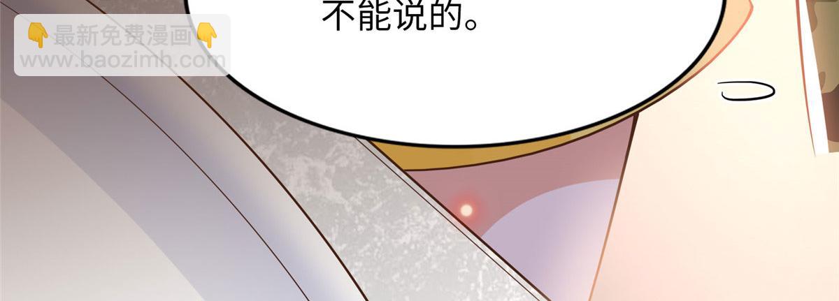 101 我愿意！57