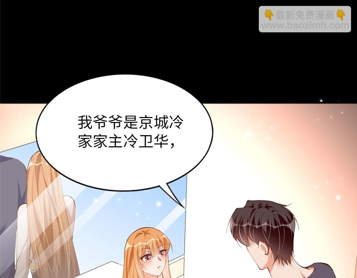 101 我愿意！61