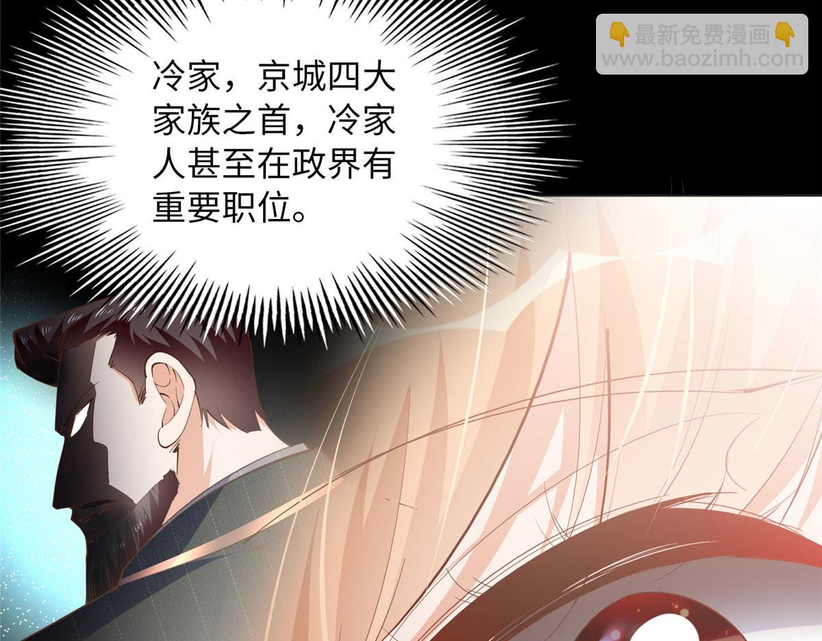 101 我愿意！64